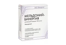 Мельдоний-Бинергия, раствор для ин 100мг/мл 5мл №10