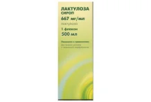 Лактулоза, сироп 0,667мг/мл 500мл