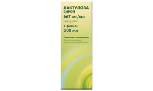 Лактулоза, сироп 0,667мг/мл 500мл