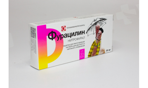 Фурацилин, таблетки для раствора для наружн и местн примен 20мг №20