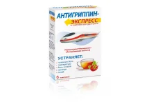 Антигриппин-Экспресс, пор д/р-ра д/внутр №6 малина