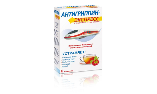 Антигриппин-Экспресс, пор д/р-ра д/внутр №6 малина