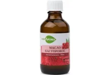 Масло косметич касторовое 50мл