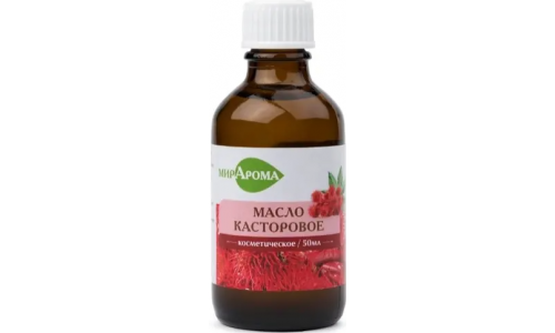 Масло косметич касторовое 50мл