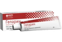 Гепарин, гель для наружн примен 1000МЕ/г 30г