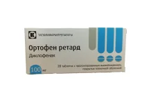 Ортофен Ретард, таблетки ппо с пролонг высвоб 100мг №20