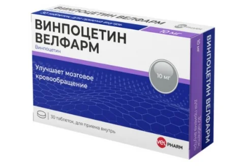 Винпоцетин Велфарм, таблетки 10мг №30