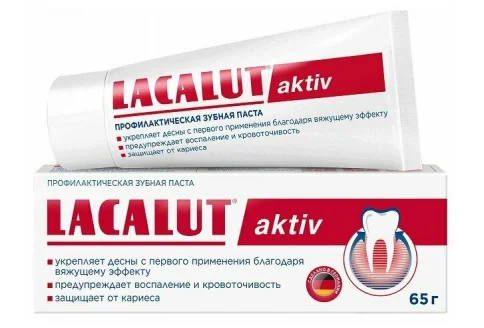 Лакалют зубная паста актив 65г (50мл)