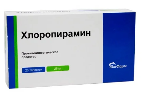 Хлоропирамин, таблетки 25мг №20