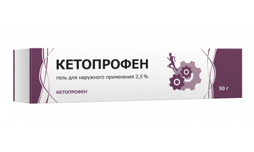 Кетопрофен, гель для наруж примен 2,5% 50г