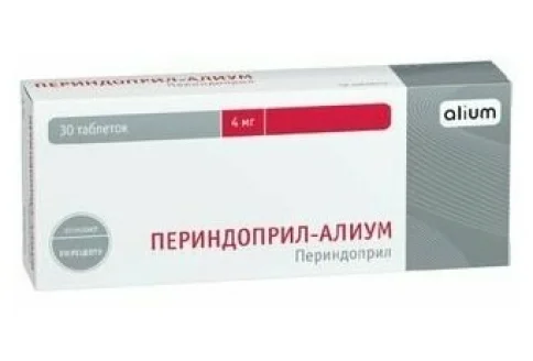 Периндоприл Алиум, таблетки ппо 4мг №30