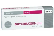 Флуконазол OBL, капсулы 150мг №4