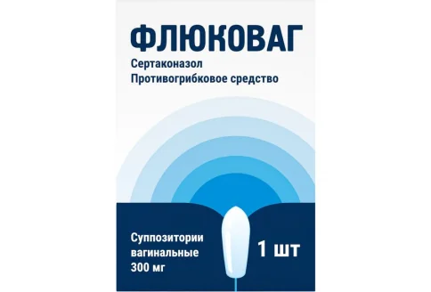 Флюковаг, суппозитории вагинальные 300мг №1