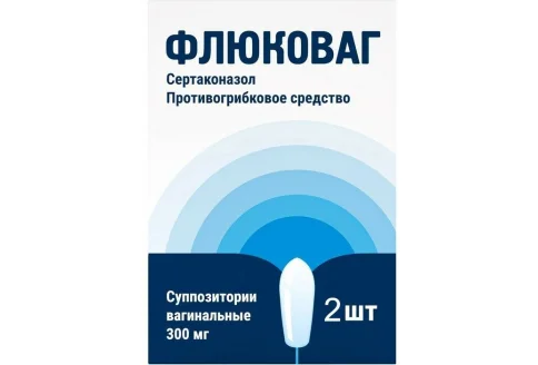 Флюковаг, суппозитории вагинальные 300мг №2