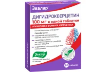 Дигидрокверцетин, таблетки 100мг №30