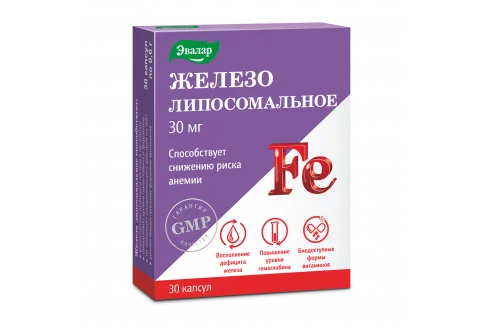Железо Липосомальное, капсулы 0,6г №30