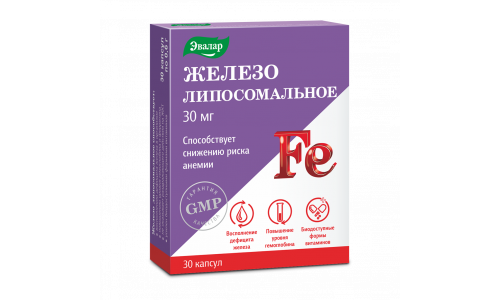 Железо Липосомальное, капсулы 0,6г №30