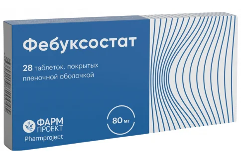 Фебуксостат, таблетки ппо 80мг №28