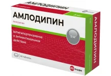 Амлодипин Велфарм, таблетки 5мг №60