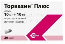 Торвазин Плюс, капсулы 10мг+10мг №30