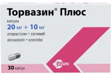 Торвазин Плюс, капсулы 20мг+10мг №30