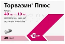 Торвазин Плюс, капсулы 40мг+10мг №30