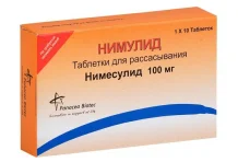 Нимулид, таблетки дисперг в полости рта 100мг №10