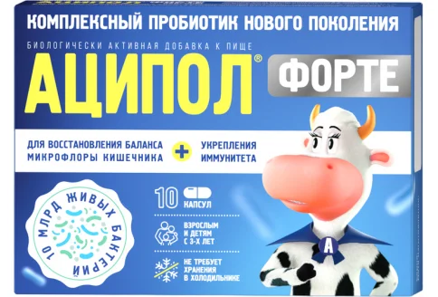 Аципол форте, капсулы №10