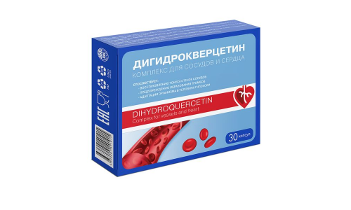 Дигидрокверцетин комплекс для сосудов и сердца, капсулы №30