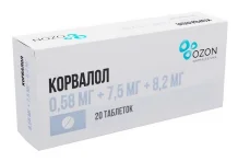 Корвалол, таблетки №20