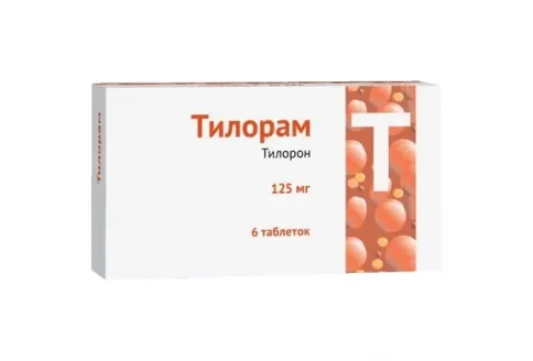 Тилорон, таблетки ппо 125мг №6
