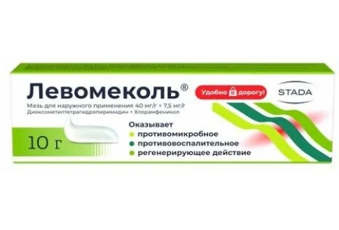Левомеколь, мазь для наруж примен 10г