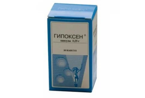 Гипоксен, капсулы 0,25г №30