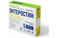 Энтеростим для взр и детей с 1 года, капсулы №10