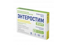 Энтеростим форте для взр и детей с 3 лет, капсулы №10