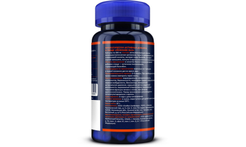 GLS Йохимбе капс 350мг №60 фото 2