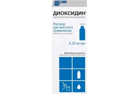 Диоксидин, раствор для местного прим 0,25мг/мл фл 150мл