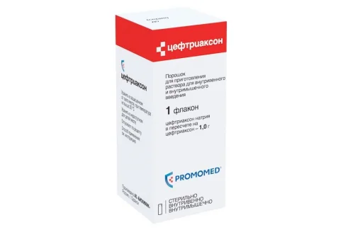 Цефтриаксон, порошок для раствора для в/в и в/м введ фл 1г №1+, р-ритель