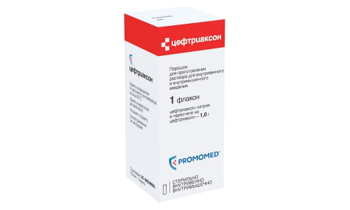 Цефтриаксон, порошок для раствора для в/в и в/м введ фл 1г №1+, р-ритель