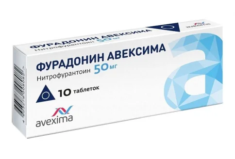 Фурадонин, таблетки 50мг №10