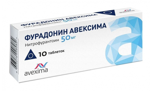 Фурадонин, таблетки 50мг №10