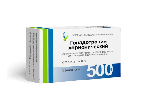 Гонадотропин Хорионический, лиофил для раствора для в/м введ 500ЕД фл №5