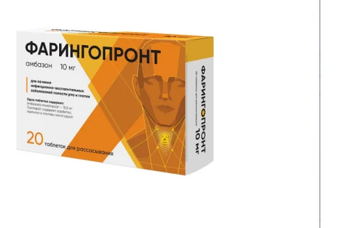 Фарингопронт, таблетки для рассас 10мг №20