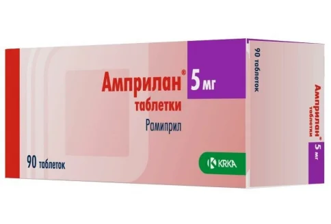 Амприлан, таблетки 5мг №90