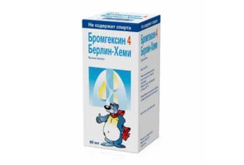 Бромгексин 4-Берлин-Хеми, раствор для внутр примен 4мг/5мл 60мл