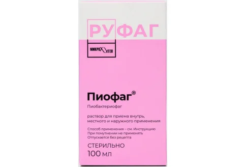 Пиофаг, раствор для внутр наруж и местн примен 100мл
