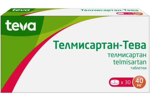 Телмисартан Тева, таблетки 40мг №30
