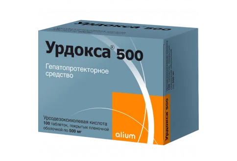 Урдокса 500, таблетки ппо 500мг №100