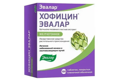 Хофицин Эвалар, таблетки ппо 200мг №180