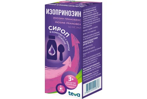Изопринозин, сироп 50мг/мл фл 150мл